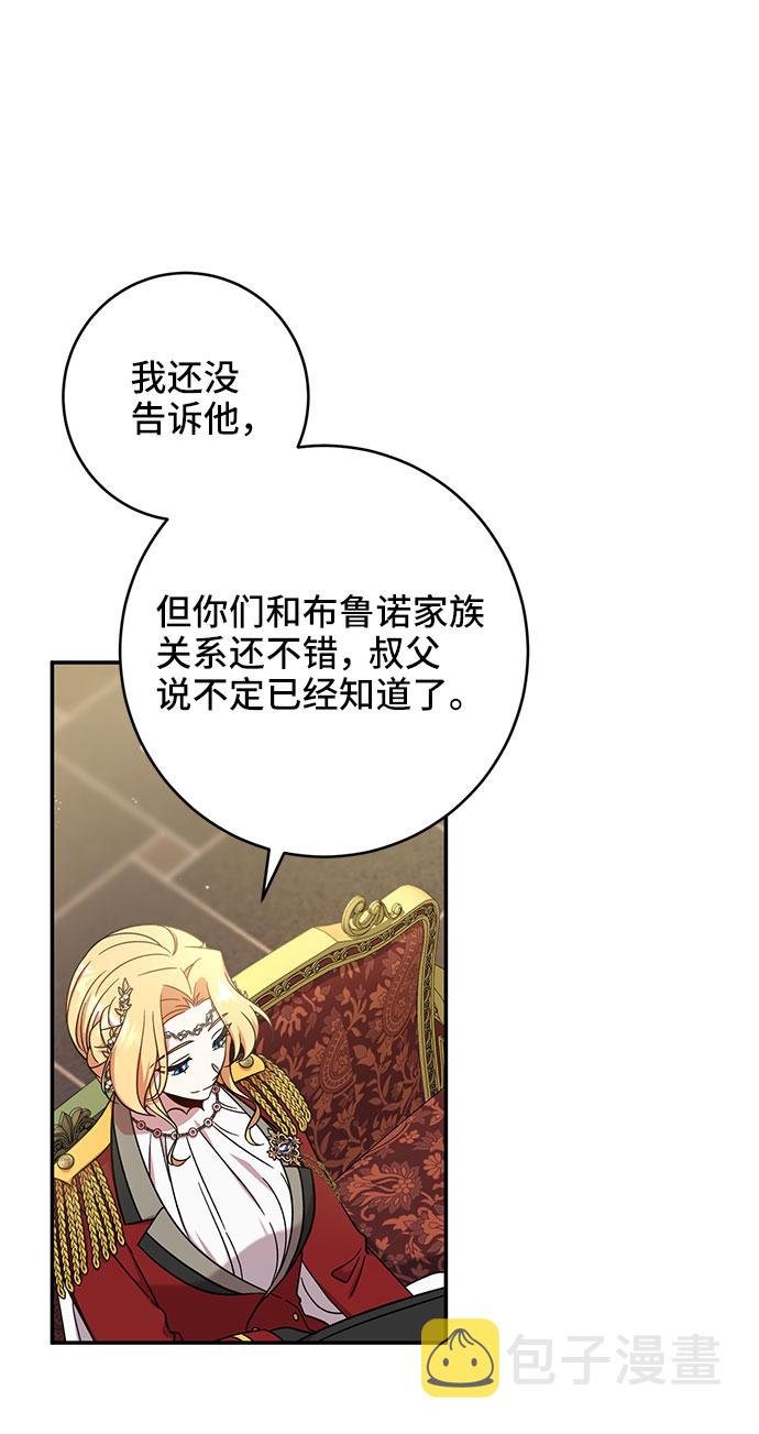 第3话74