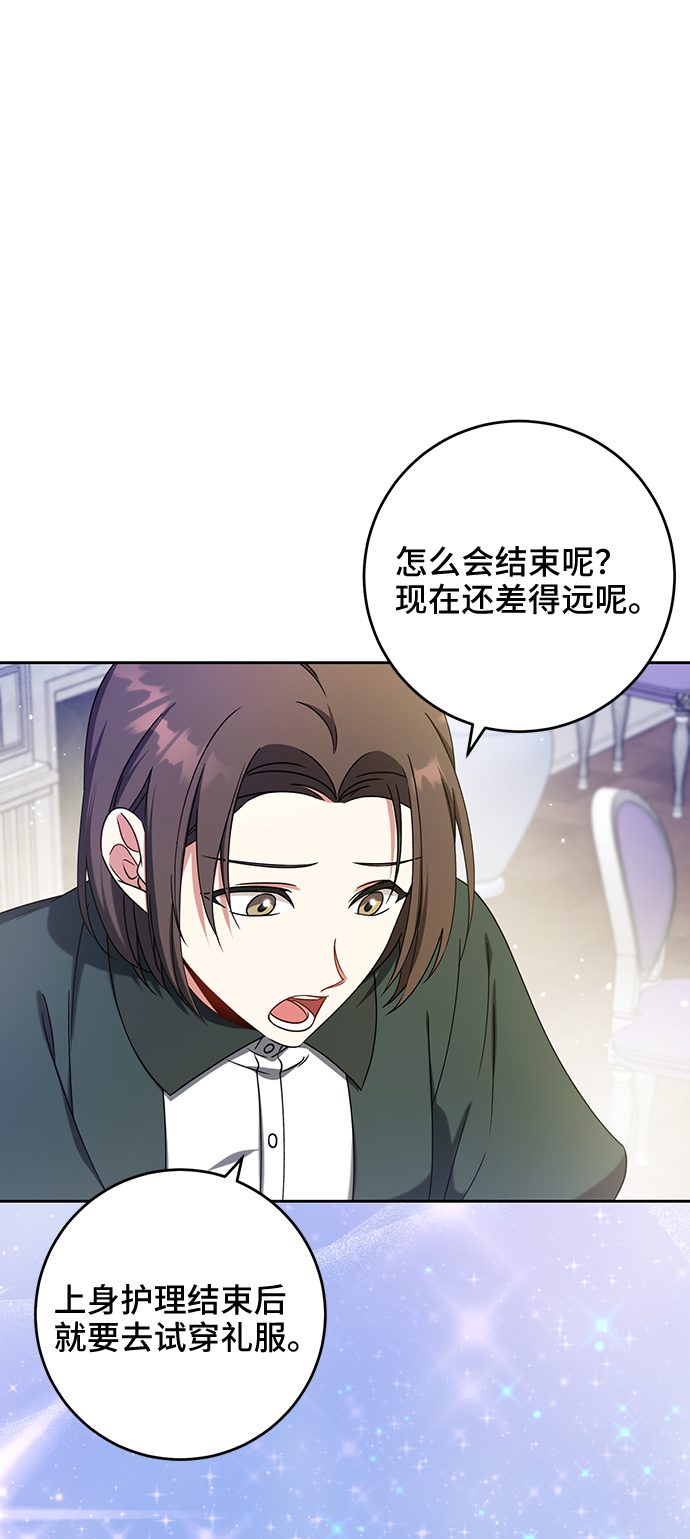 第14话24