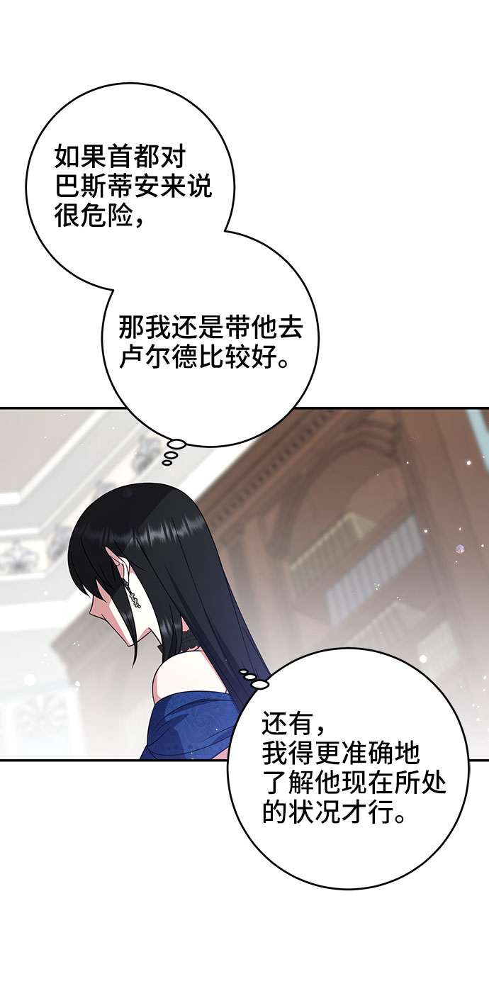 第18话63