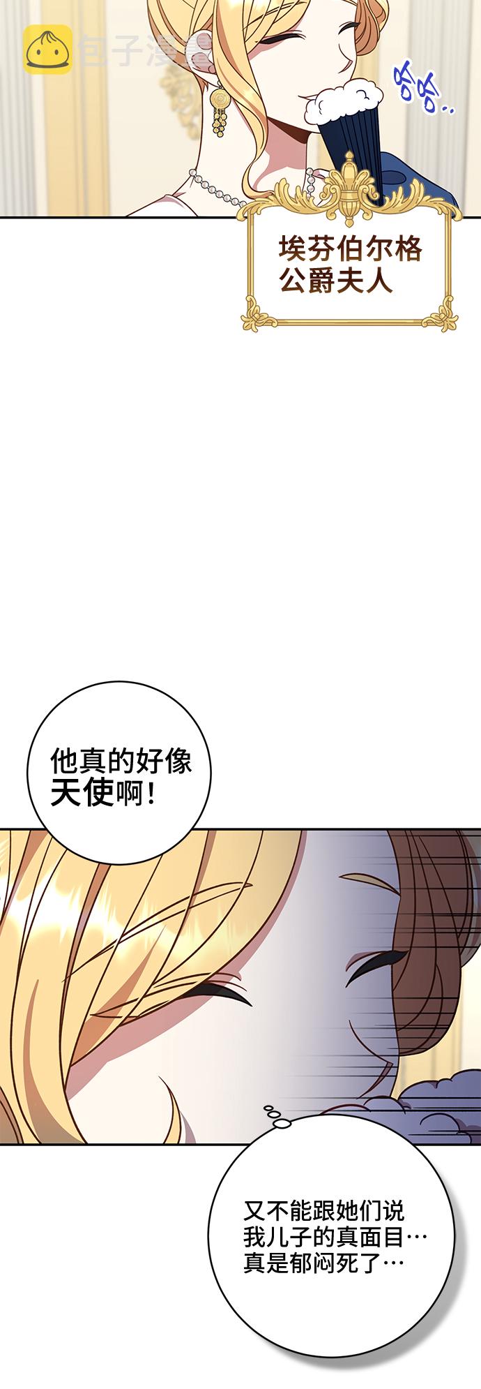 第1话60