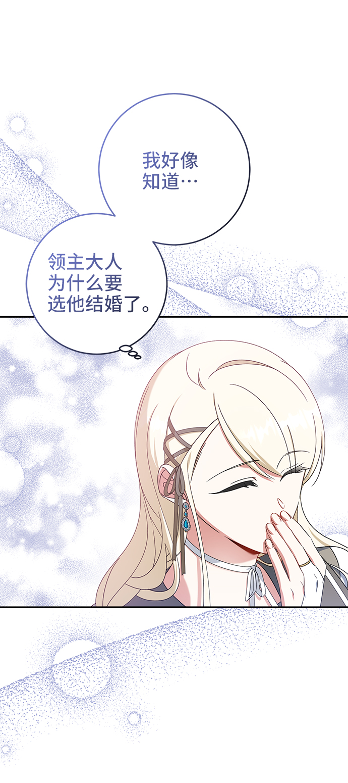 第28话39
