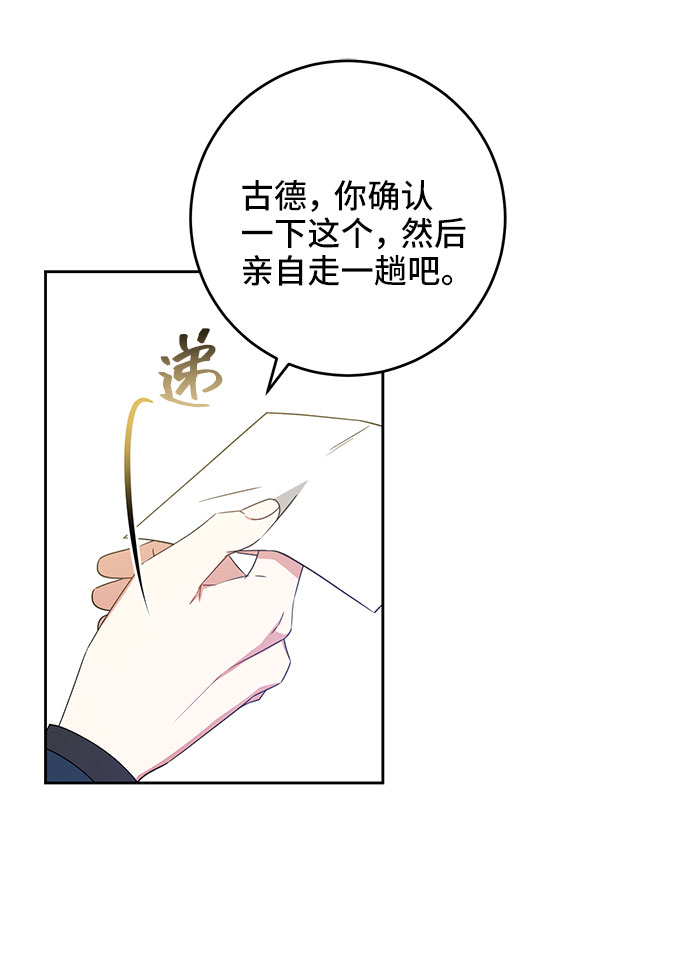 第13话93