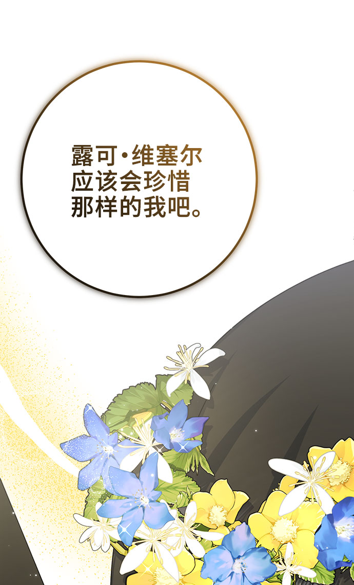 第24话55