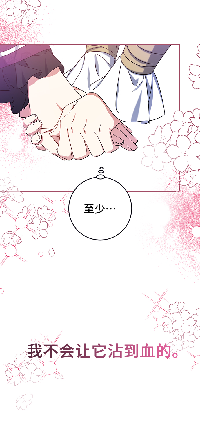 第27话54