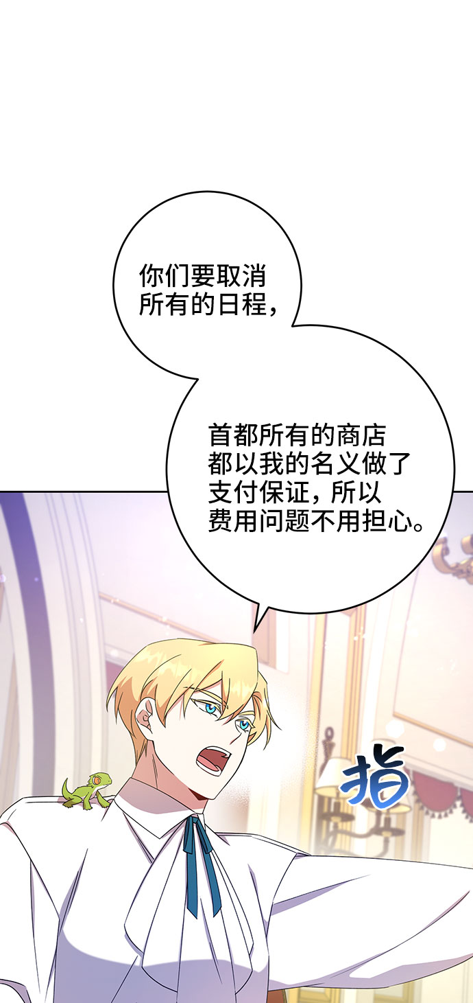 第13话73