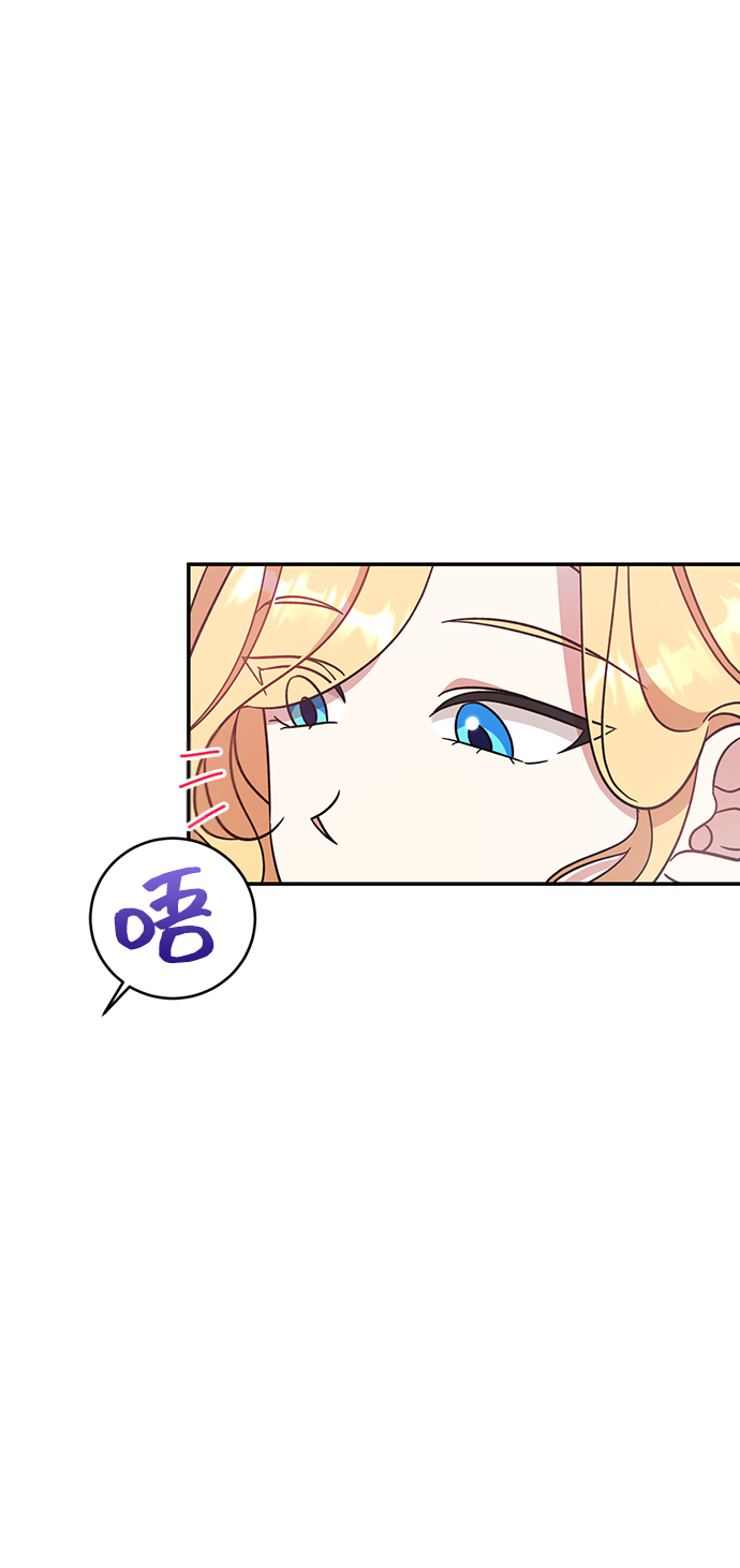 第2话6