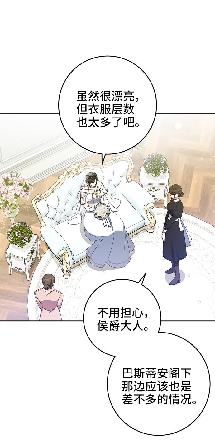 第15话7