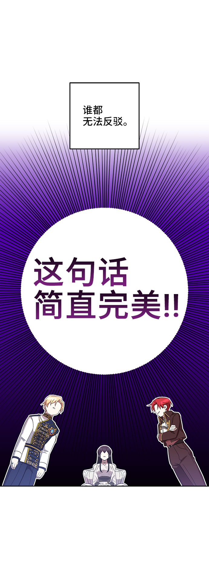 第10话30