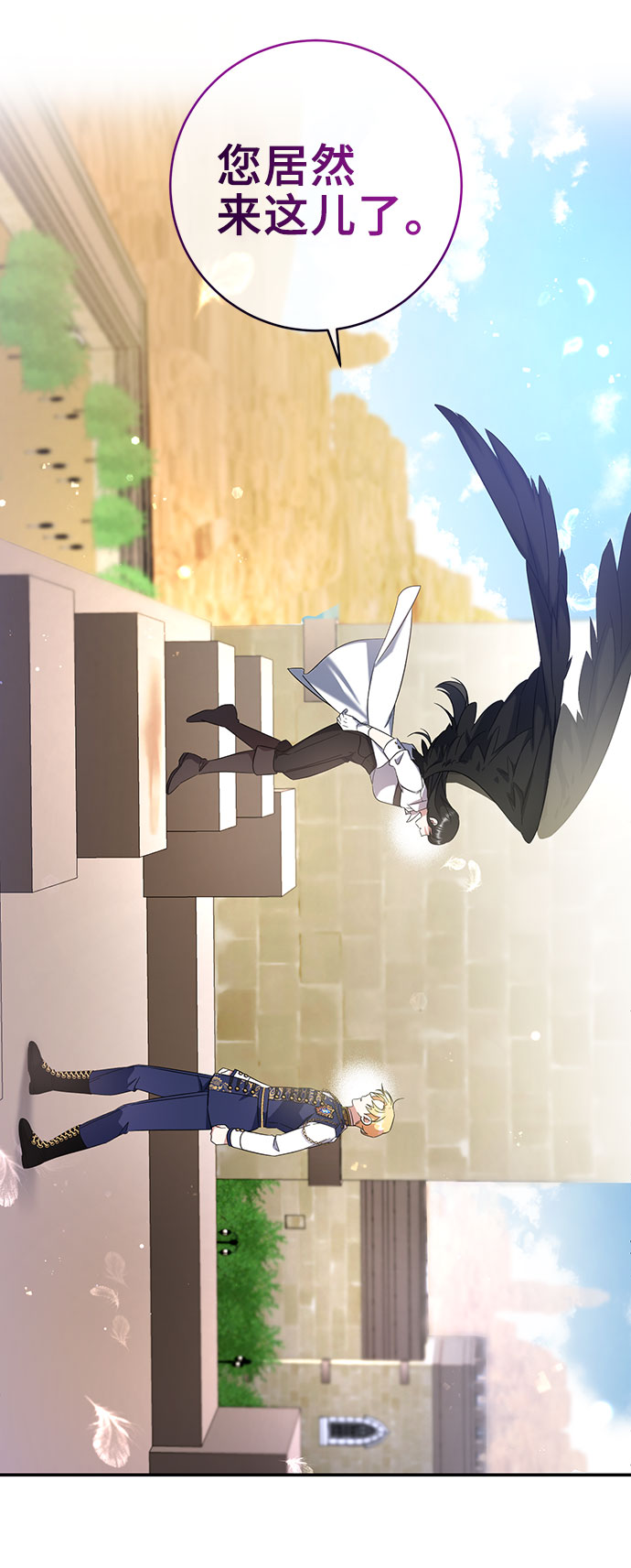 第8话21