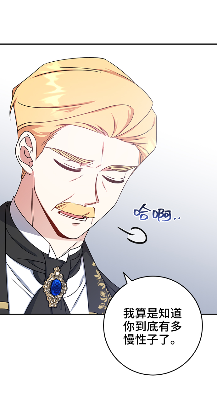 第23话62