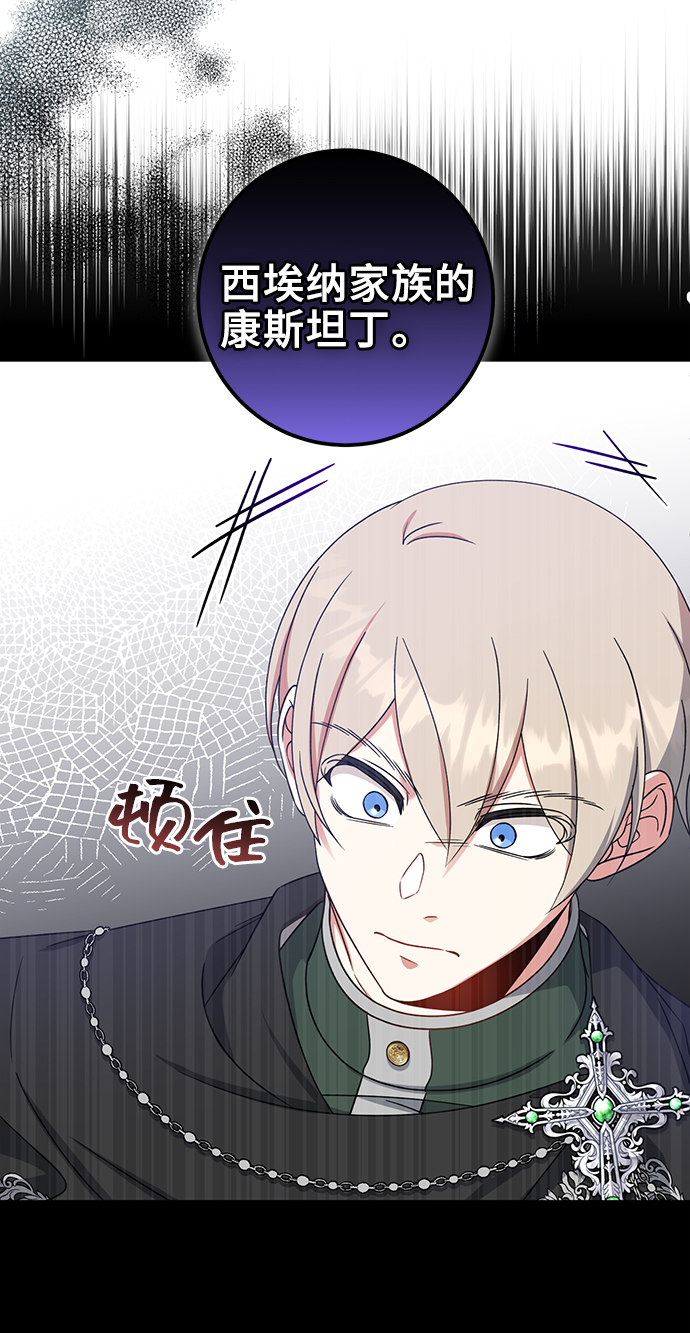 第29话61