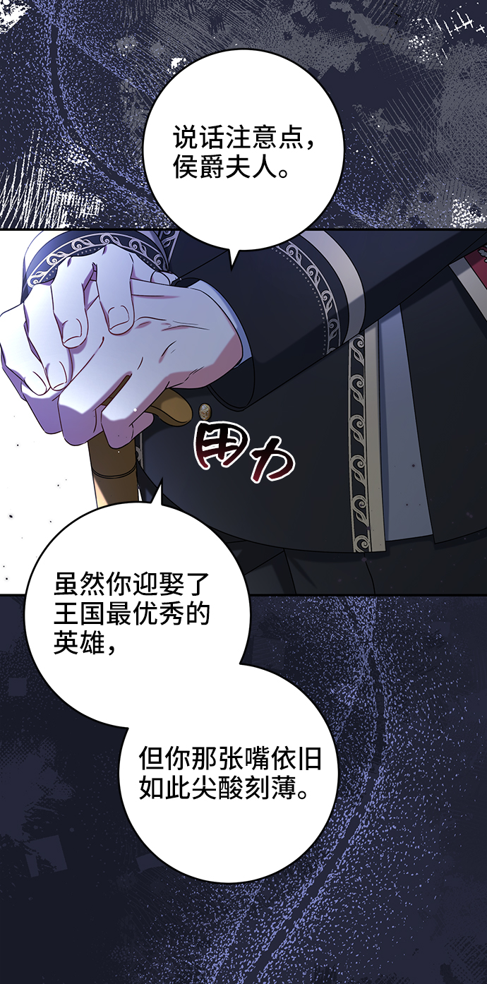 第27话17