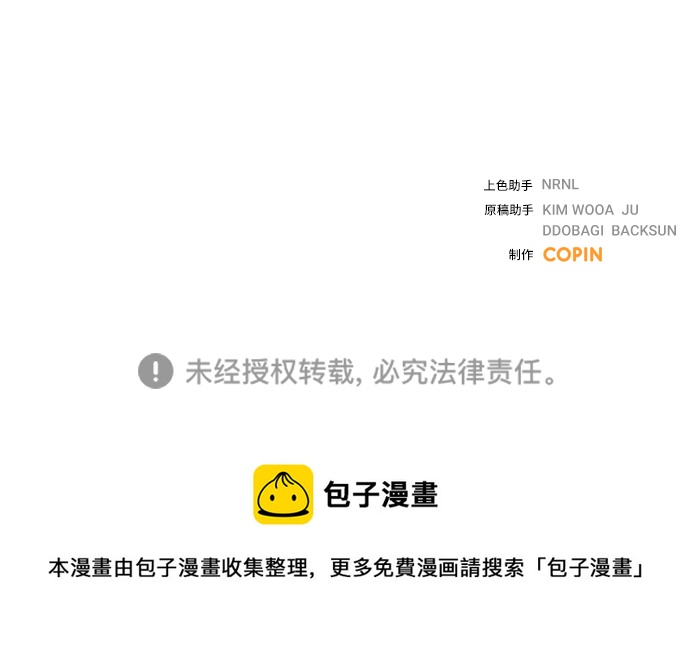 第4话67