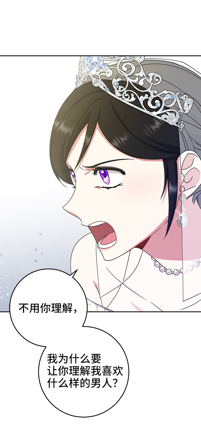 第15话26