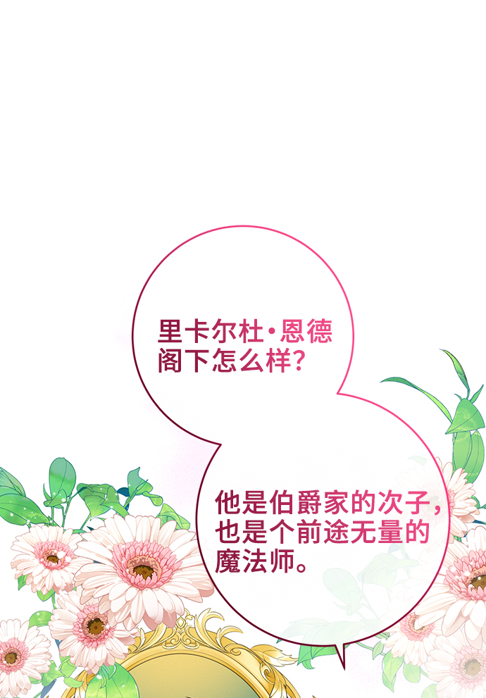 第14话45