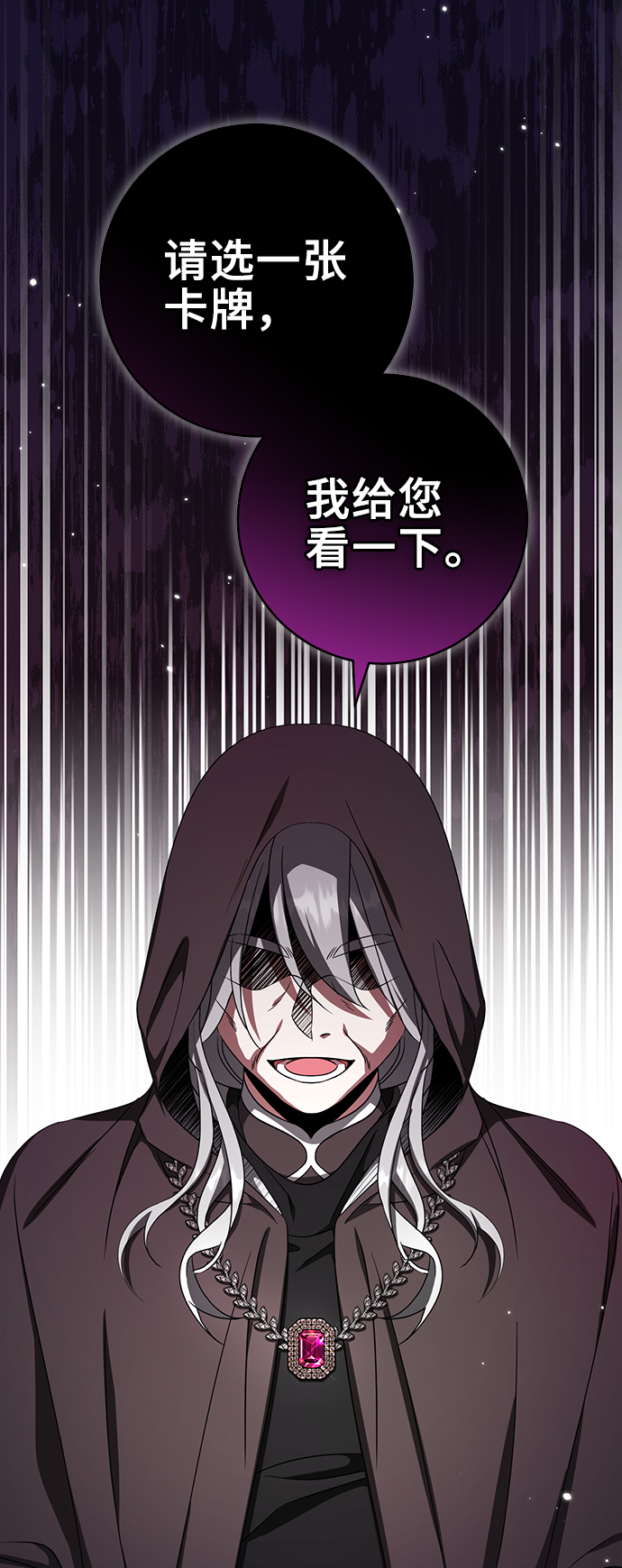 第28话68