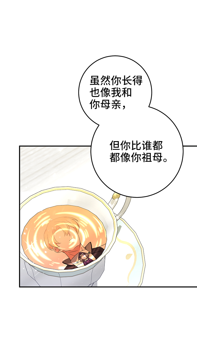 第24话27