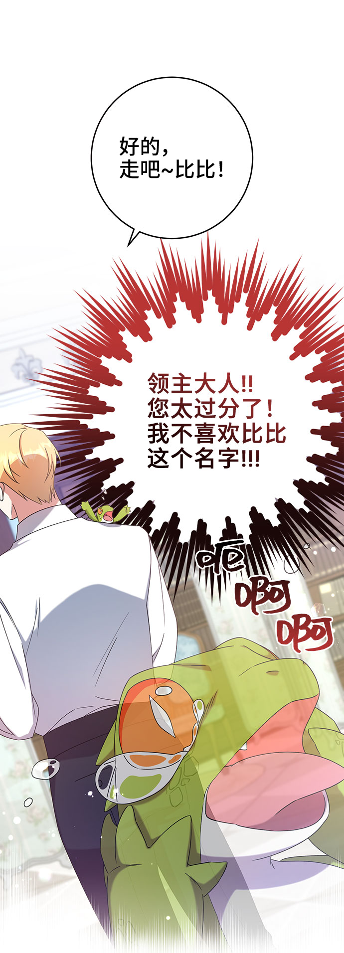 第13话66