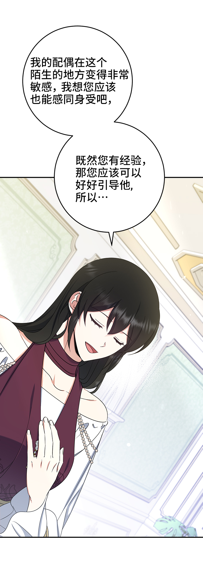 第27话24