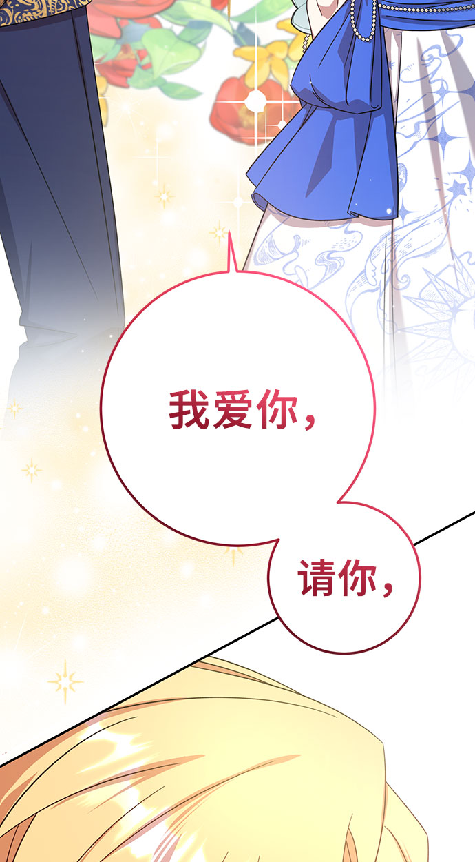 第6话28