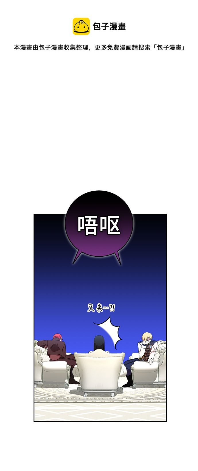 第9话53