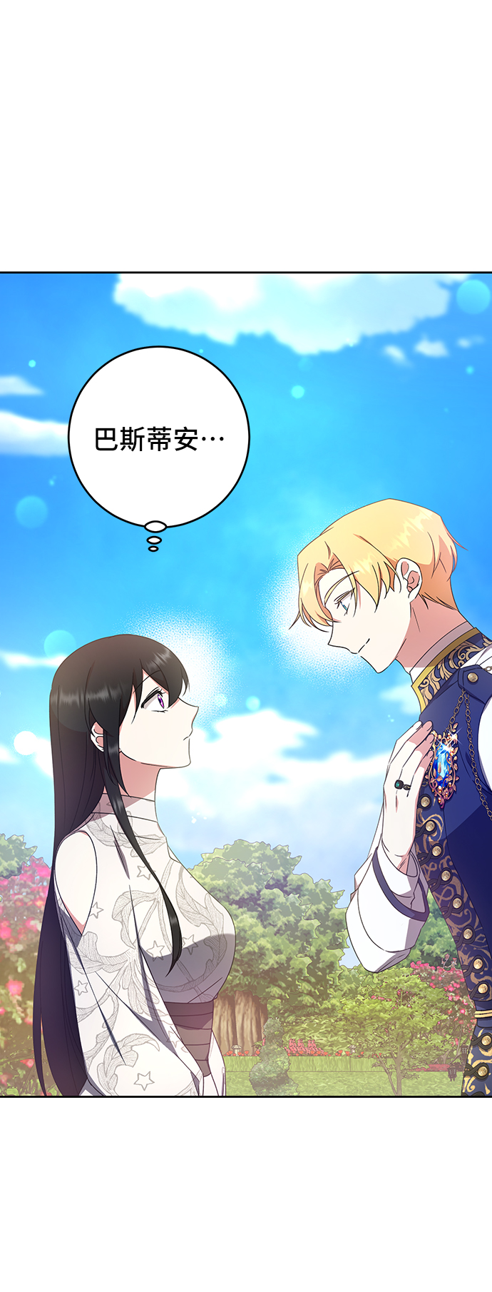 第13话23