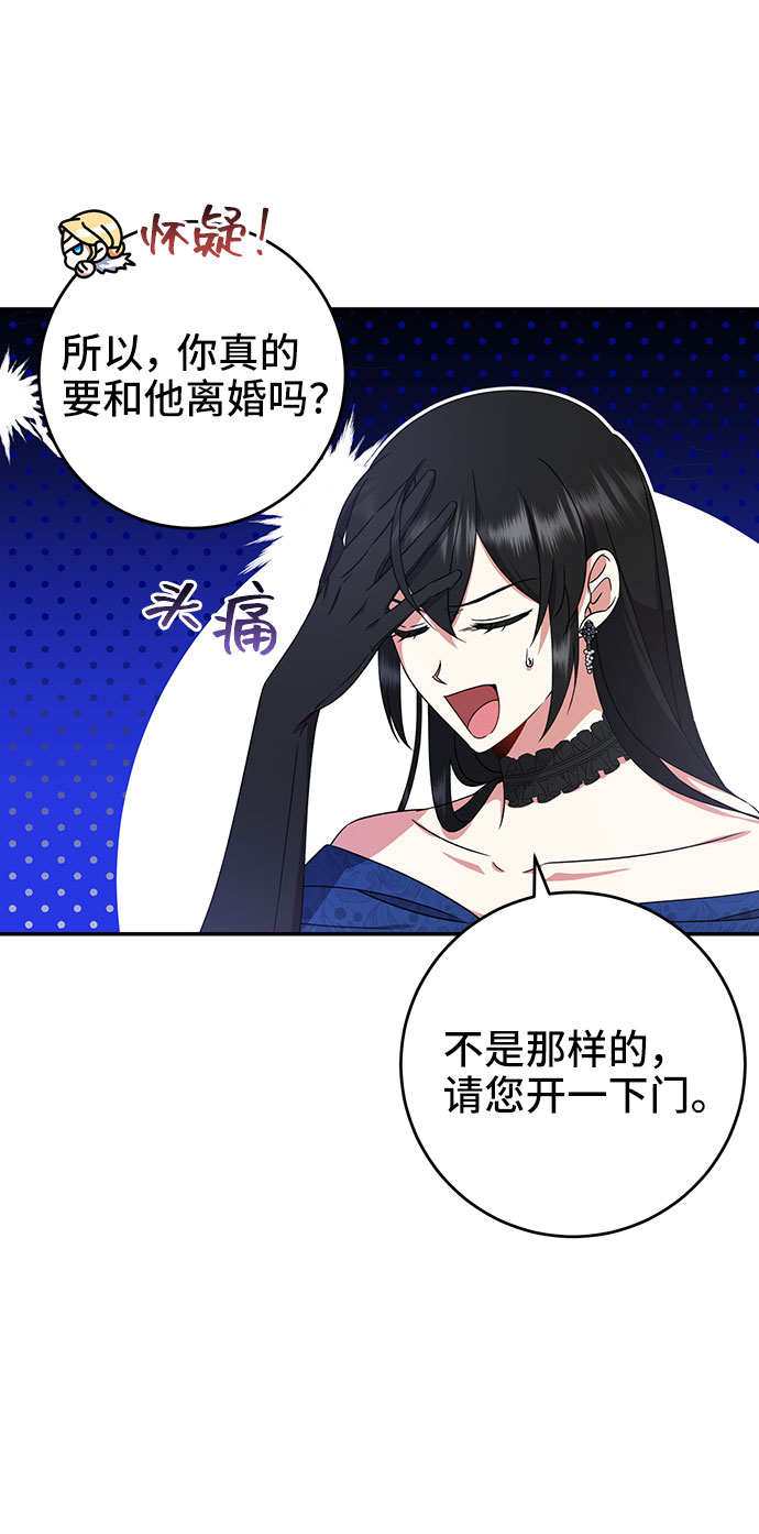 第19话9