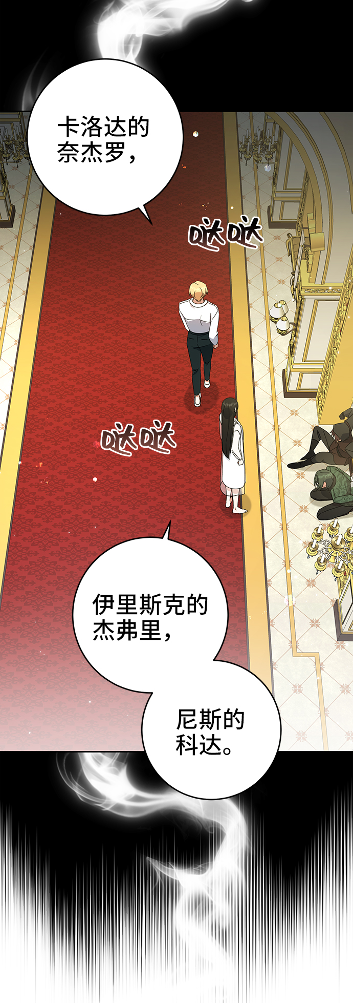 第17话37