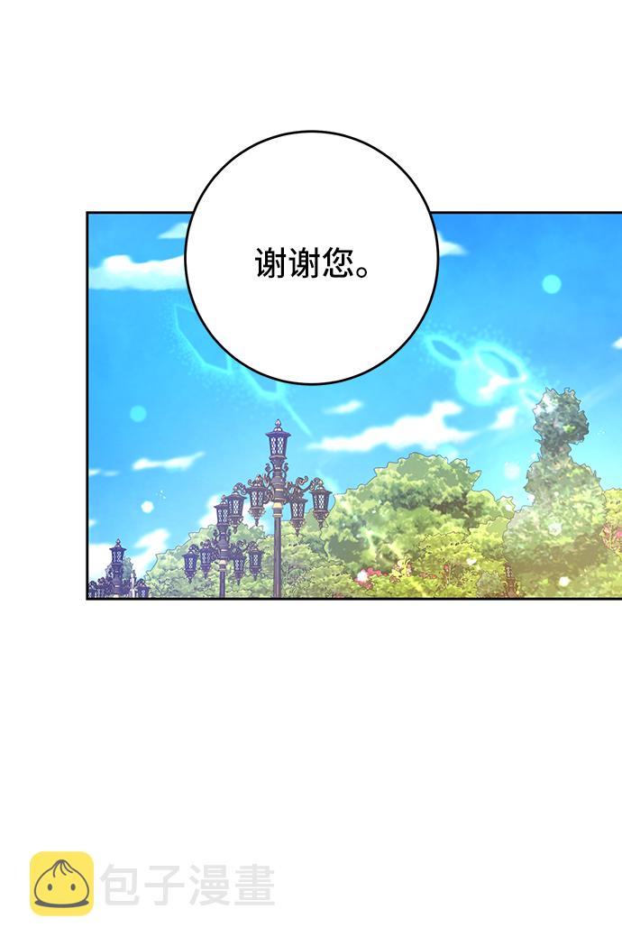 第13话5