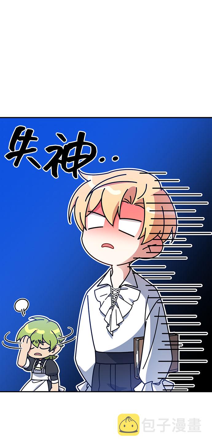 第21话54