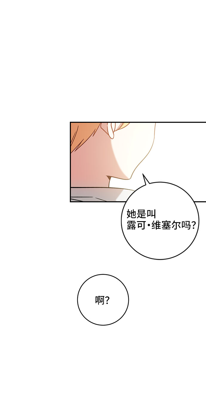 第3话8