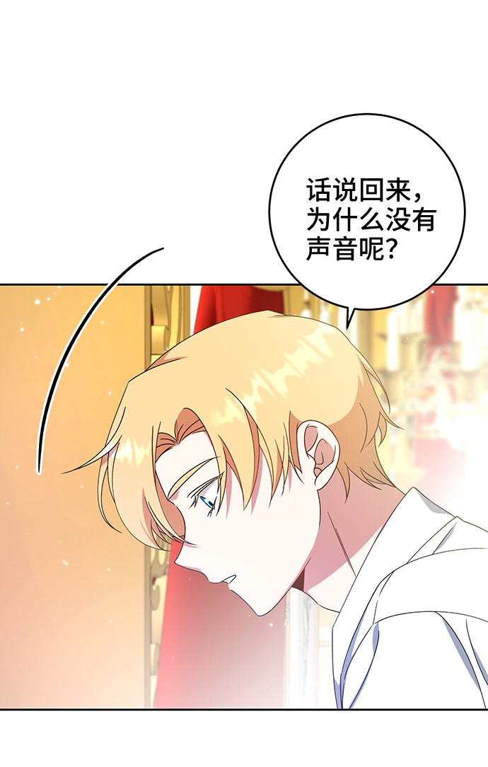 第17话13
