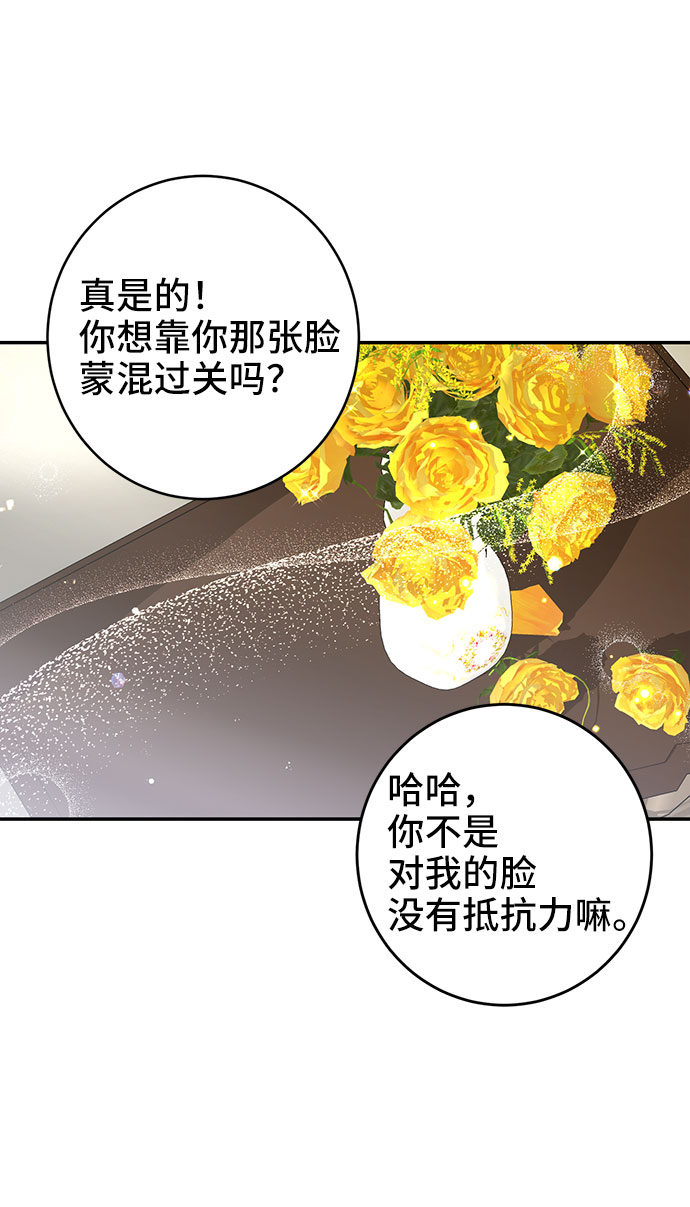 第24话74