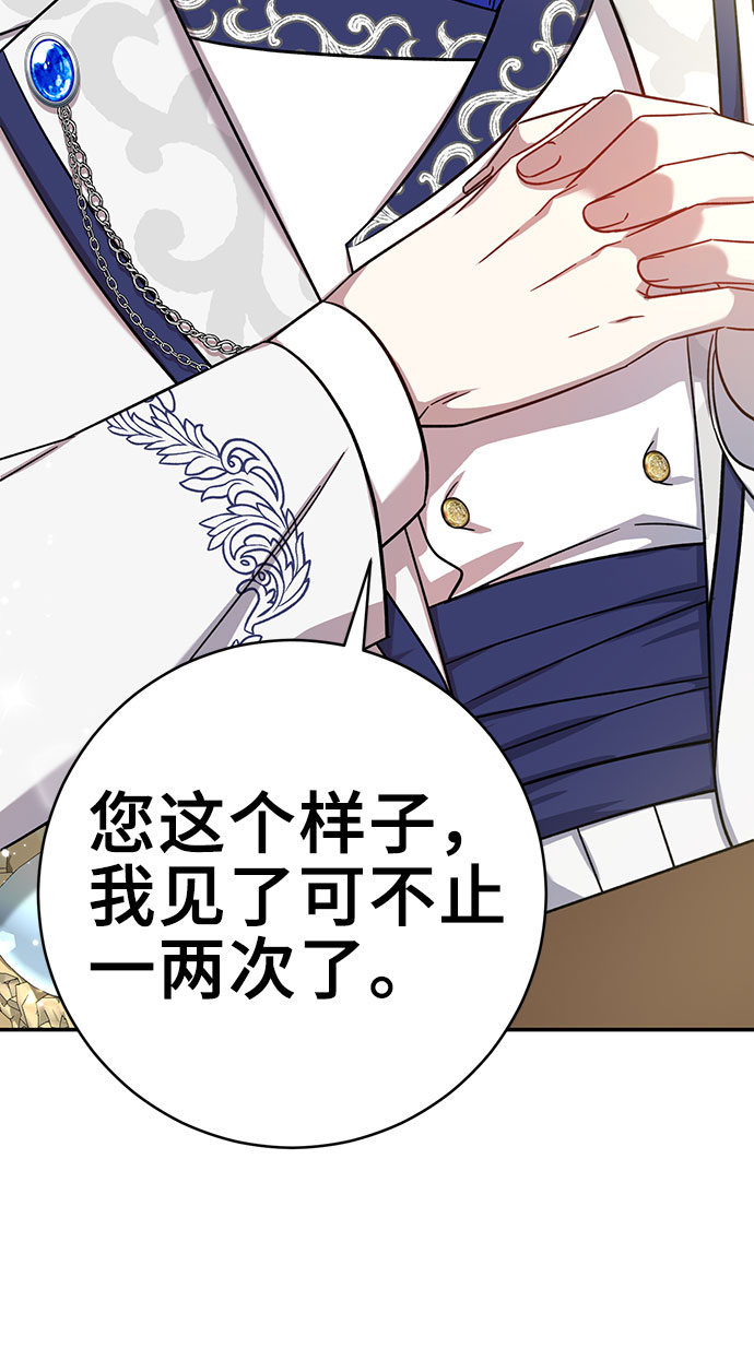 第4话6