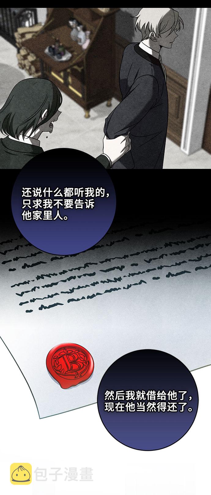 第3话33