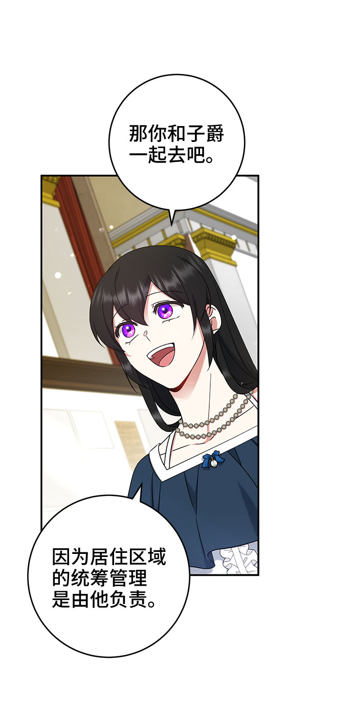 第25话31