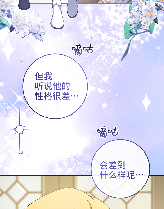第28话2