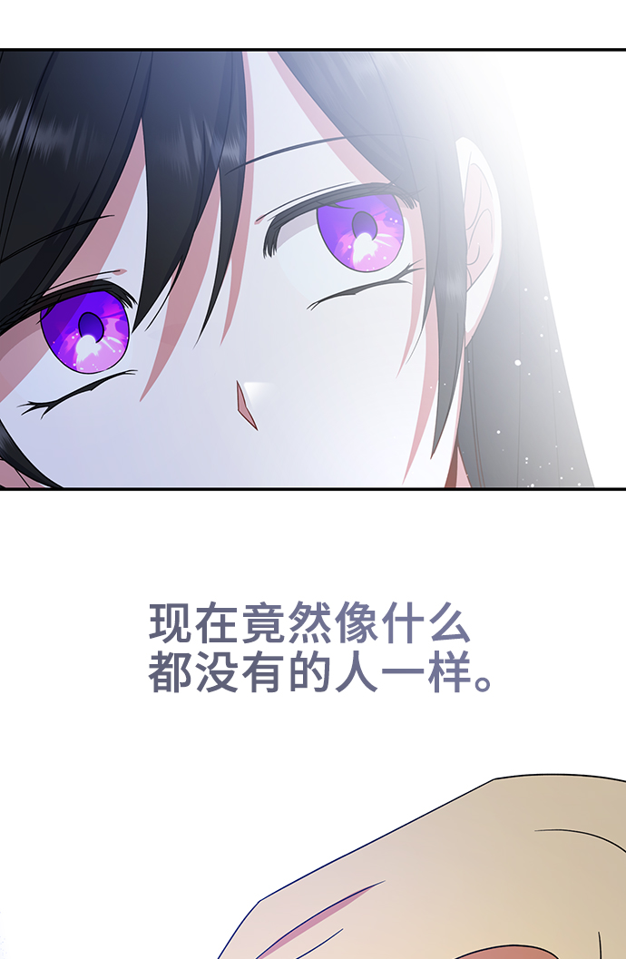 第18话3