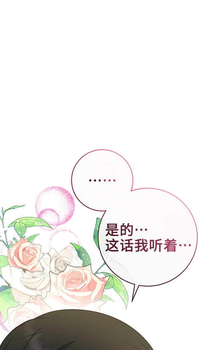 第10话45