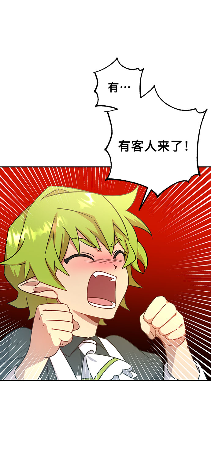 第4话61