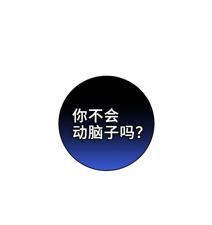 第9话84