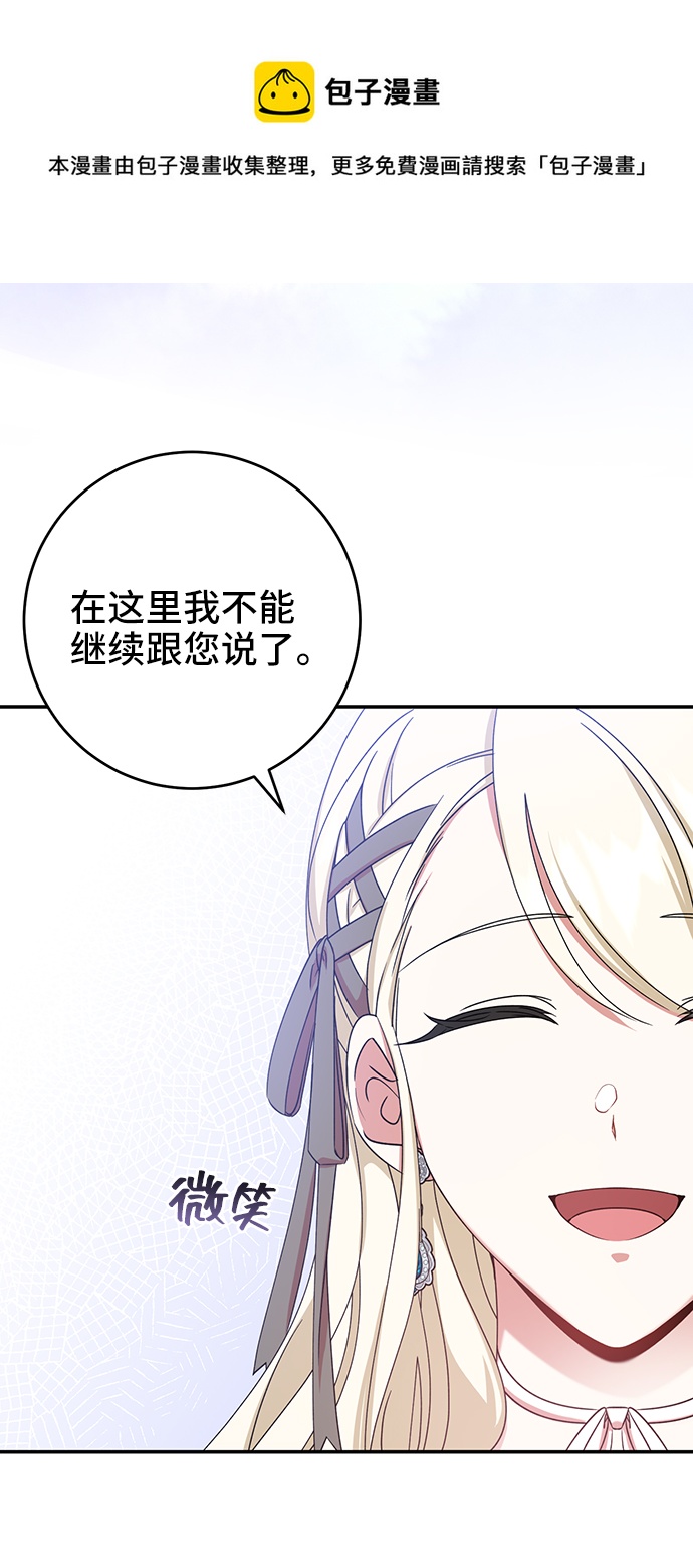 第28话49