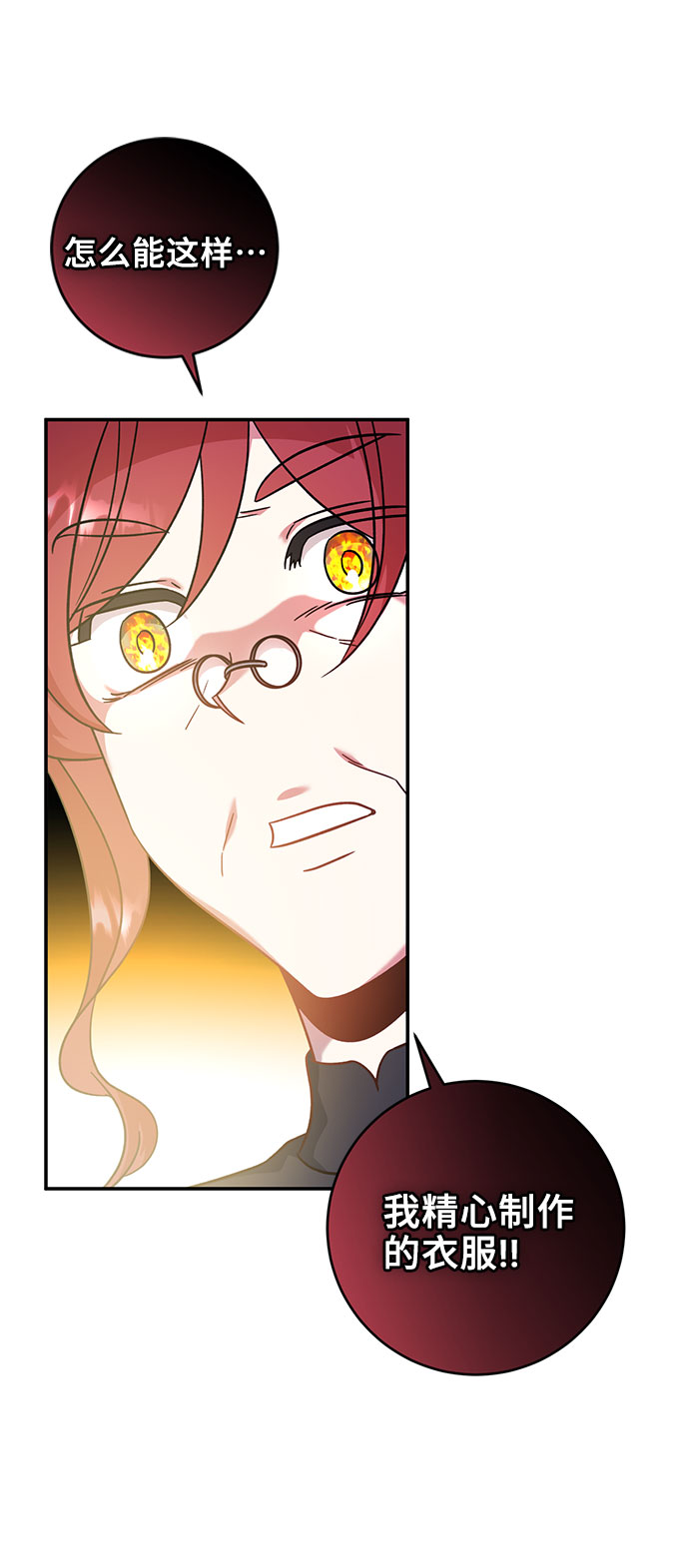 第5话36