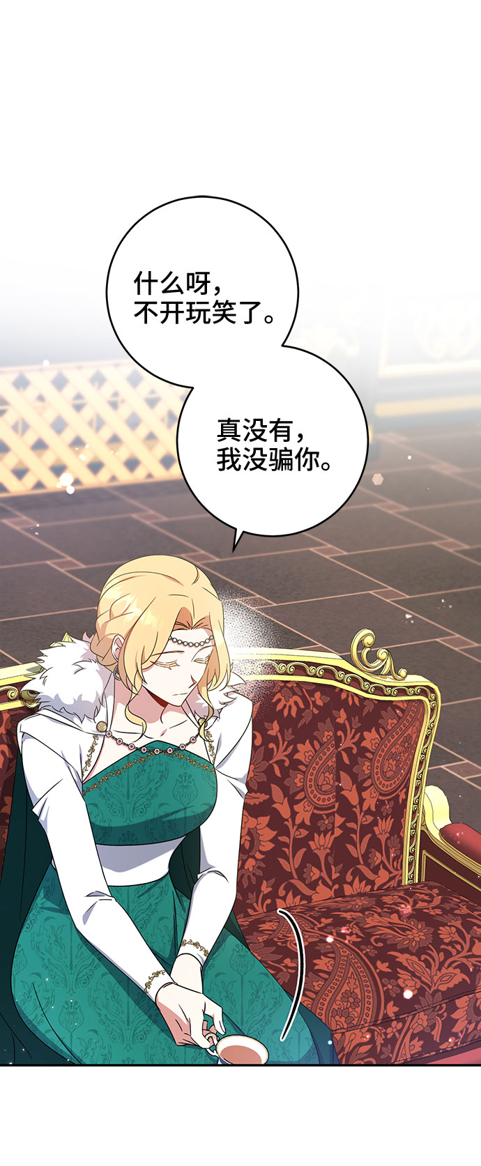第19话24