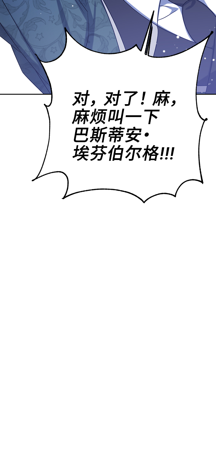 第16话77