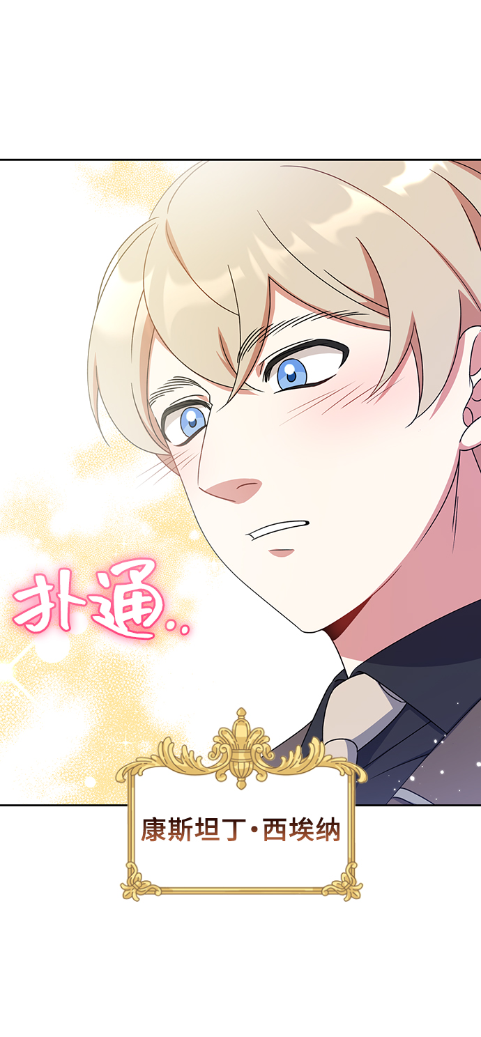 第15话21