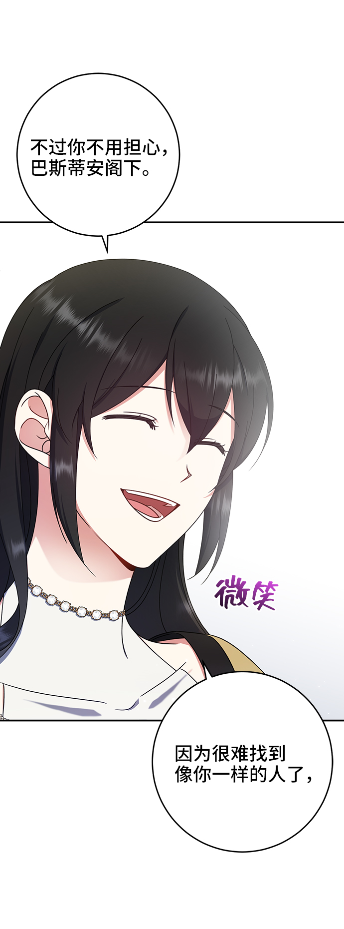 第22话23