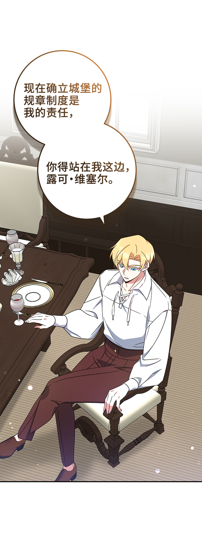 第26话38