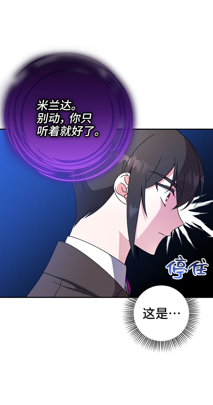 第20话29
