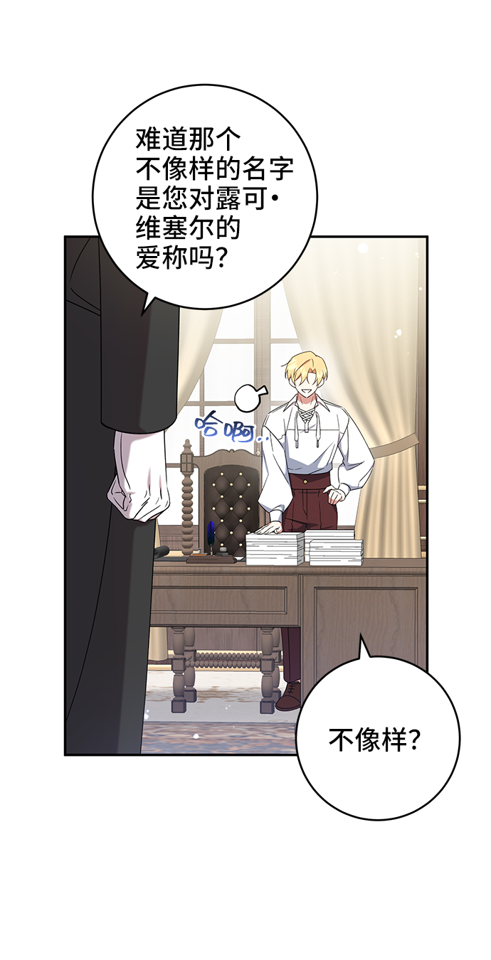 第26话13